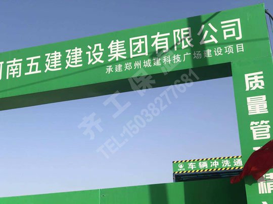 鶴壁建筑保溫板常見的弊端