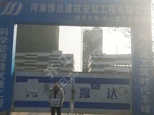 eps構件與grc構件有哪些區(qū)別?