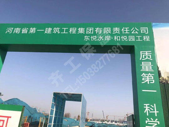 影響擠塑板抗壓強(qiáng)度的原因