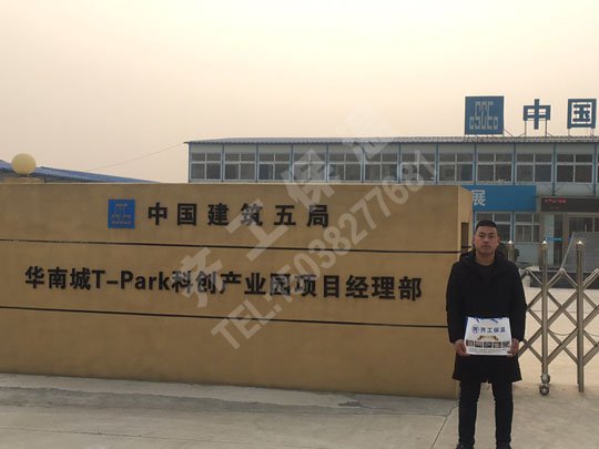 淺析濮陽(yáng)泡沫板的隔熱性能