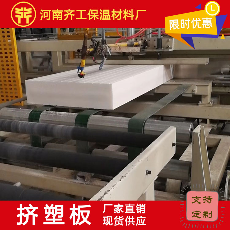 擠塑板廠家告訴您選擇擠塑板不能只看導(dǎo)熱系數(shù)