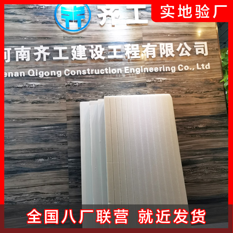 擠塑板具有優(yōu)良的高強(qiáng)度抗壓性與保溫隔熱性