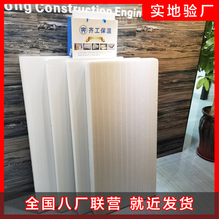 裝地暖，當心用上劣質(zhì)擠塑板