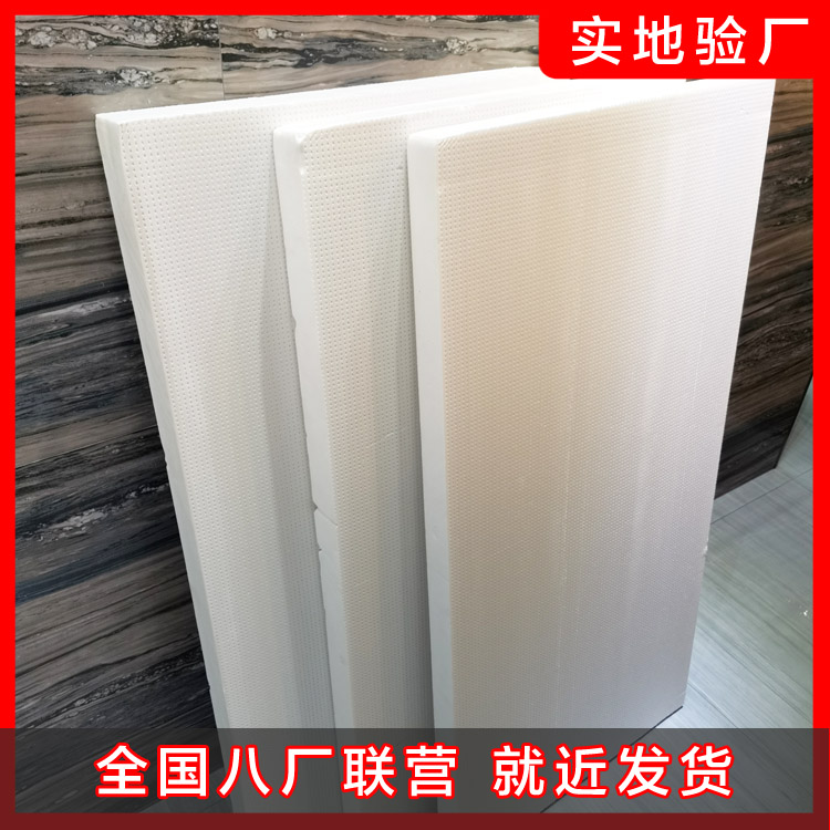 聚苯板和擠塑板的區(qū)別是什么？